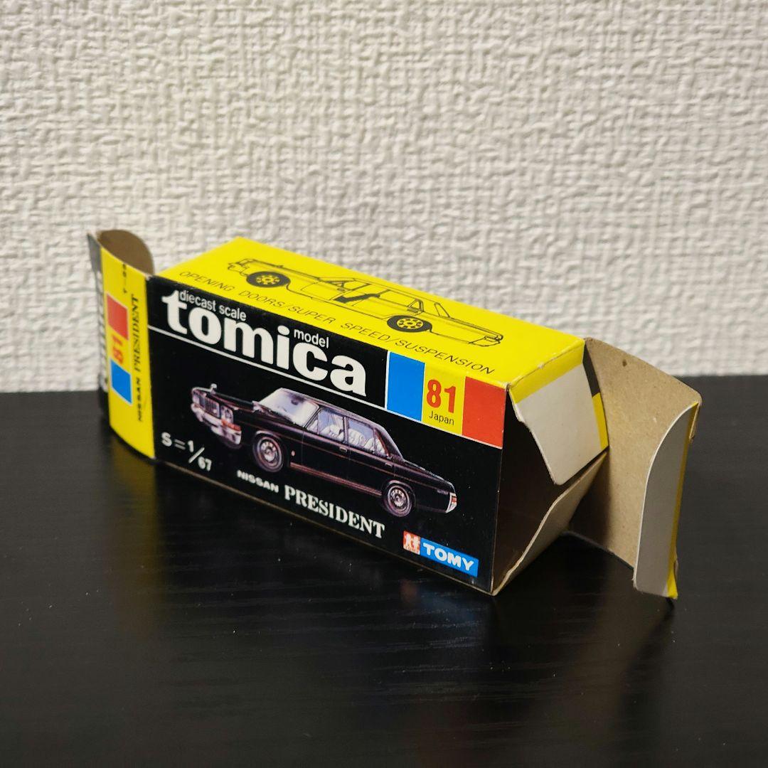 TOMICA　トミカ　日産プレジデント　黒色　箱付き