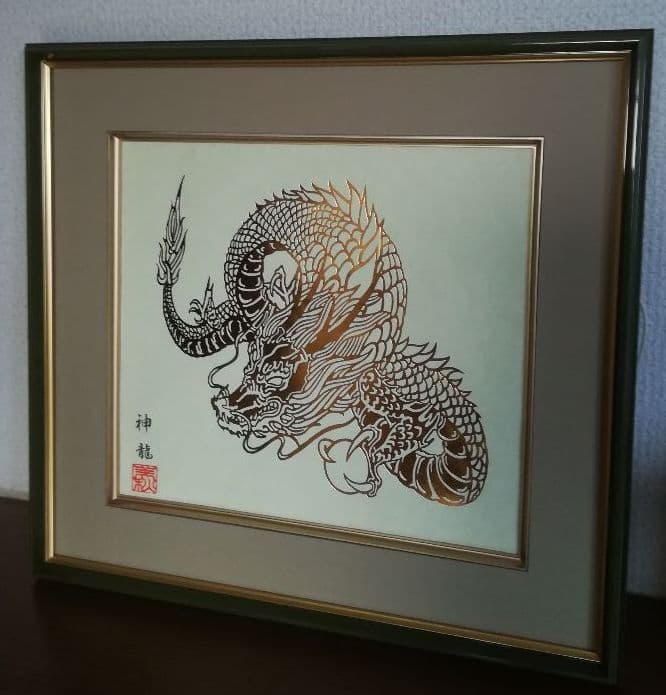 龍の絵　神龍　箔押し画