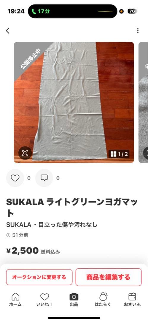 まとめ売り　ゴンママ