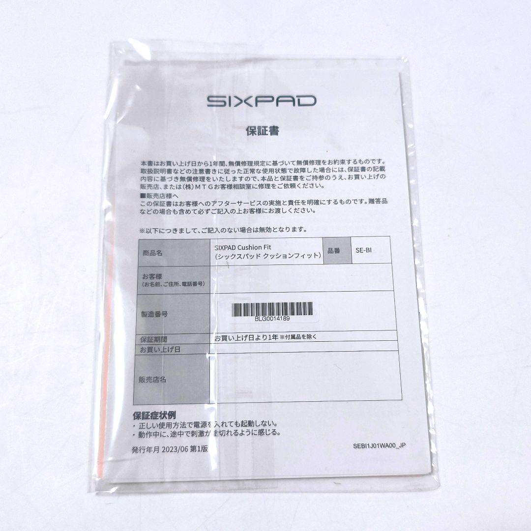 【送料無料】シックスパッド SIXPAD クッションフィット SE-BI-14A