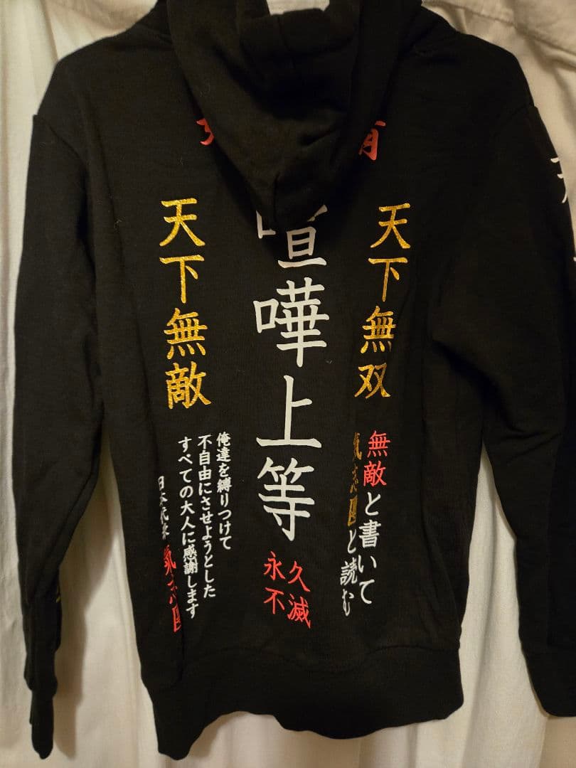 氣志團 くるくるパーカー mサイズ