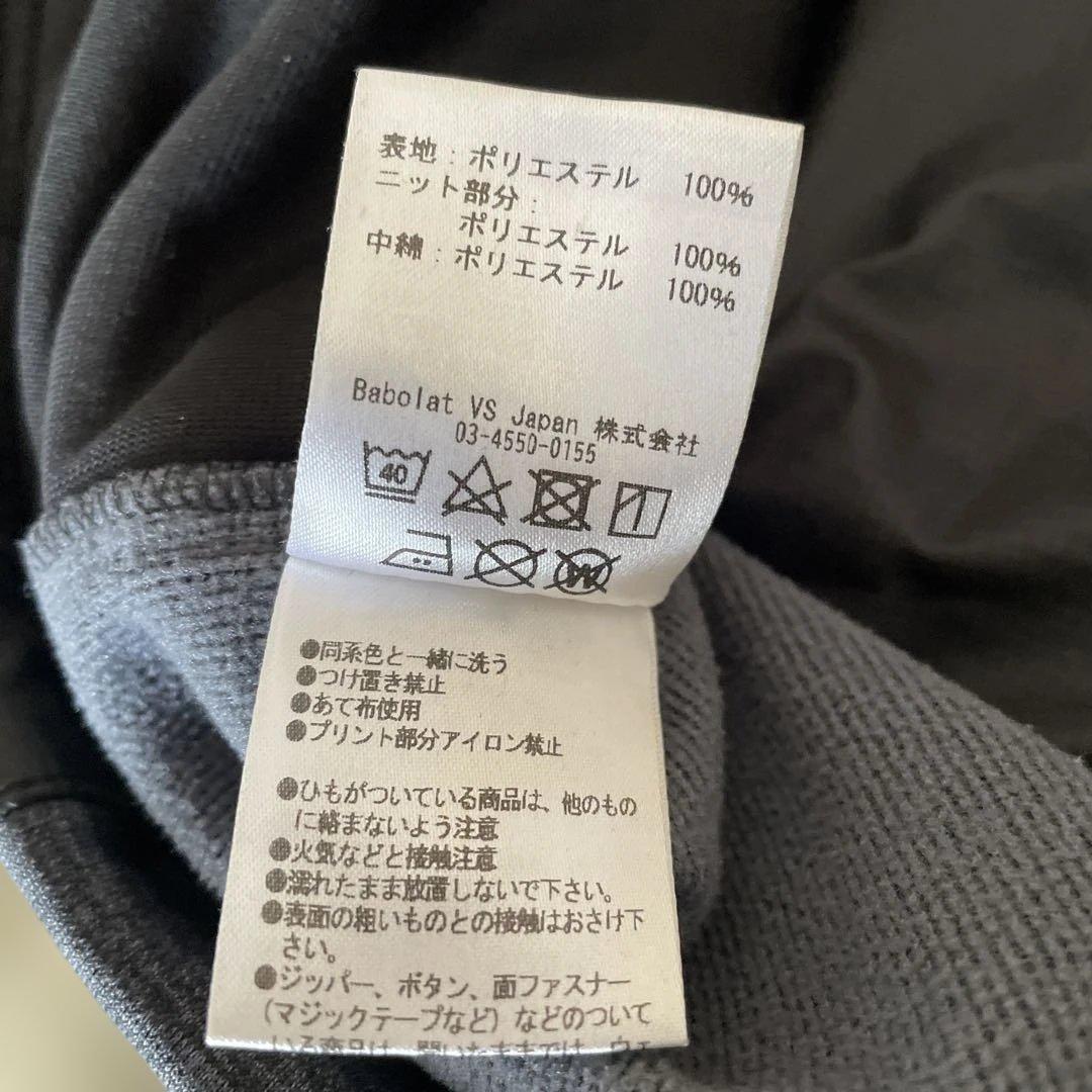 バボラ　中綿入りジャケット黒XL
