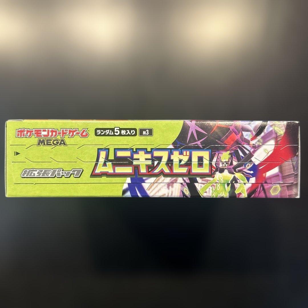 ムニキスゼロ　box　シュリンク無し　ポケカ　ポケモンカードゲームMEGA