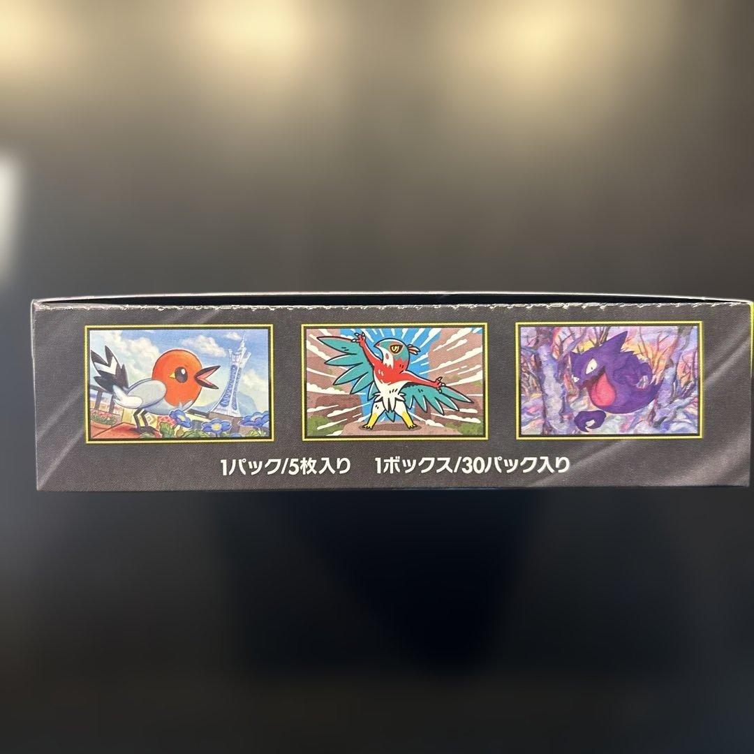 ムニキスゼロ　box　シュリンク無し　ポケカ　ポケモンカードゲームMEGA