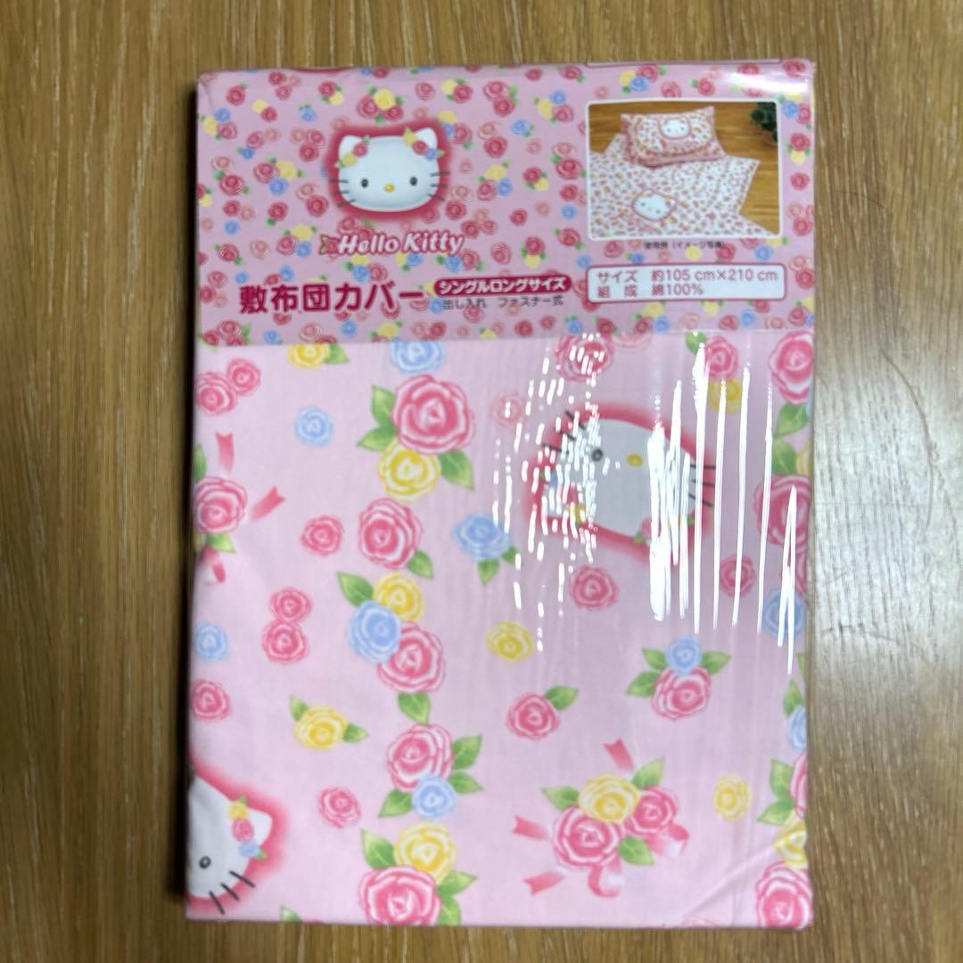 【新品未使用】ハローキティ　ローズ　バラ　布団カバー　ピローケース　敷布団カバー