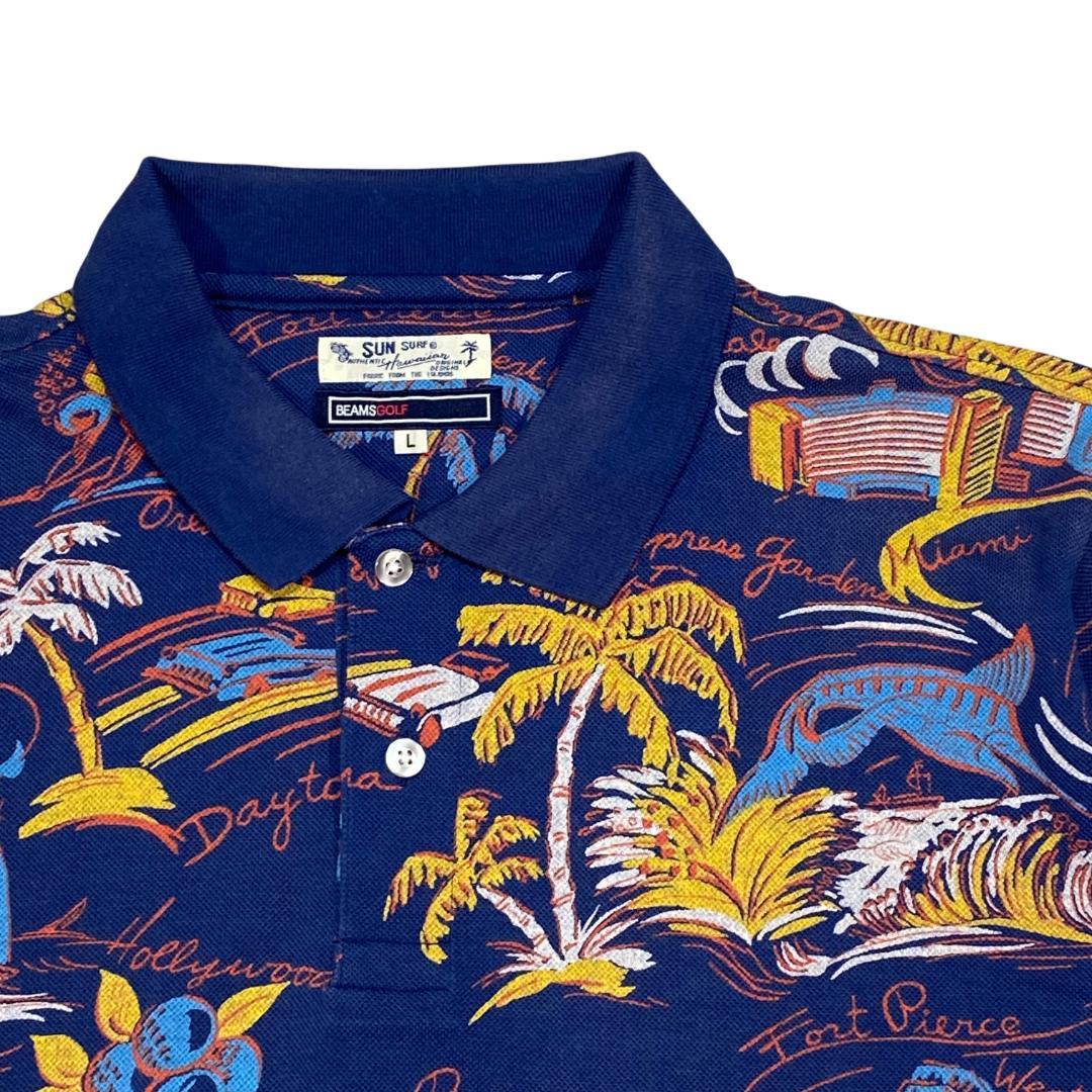 サンサーフ×BEAMS GOLF ビームス ゴルフ 半袖 ポロシャツ L メンズ
