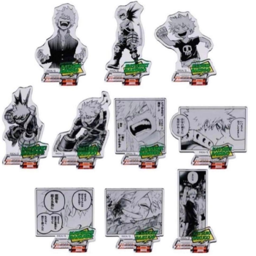 ヒロアカ アクリルフィギュアコレクション 爆豪 全種セット ボックス
