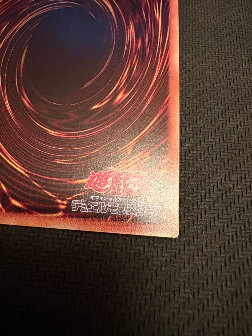 遊戯王　星杯の神子イヴ　20thシークレットレア1枚