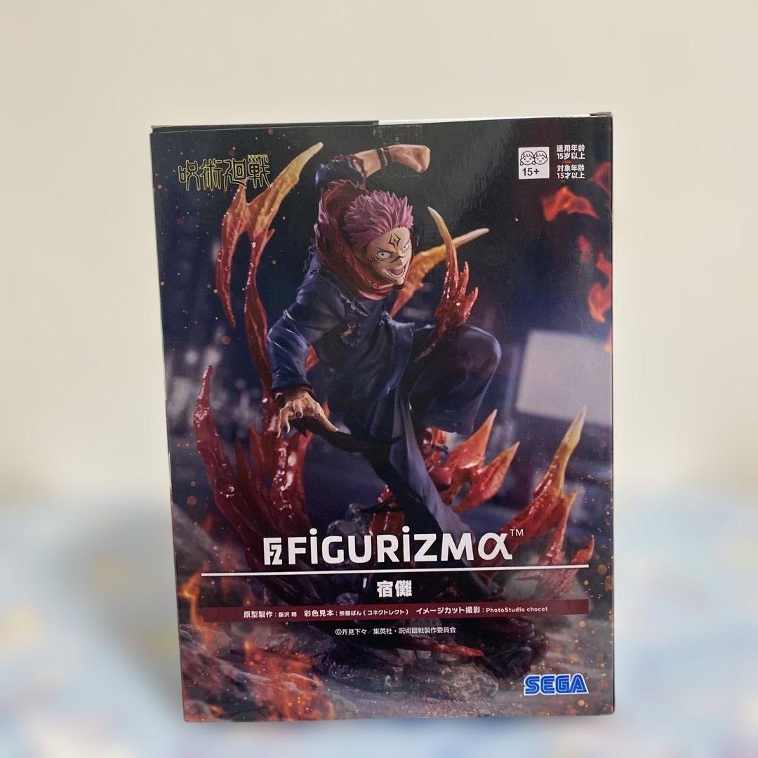 呪術廻戦 FIGURIZMα 宿儺 脹相 2点セット SEGA 美品