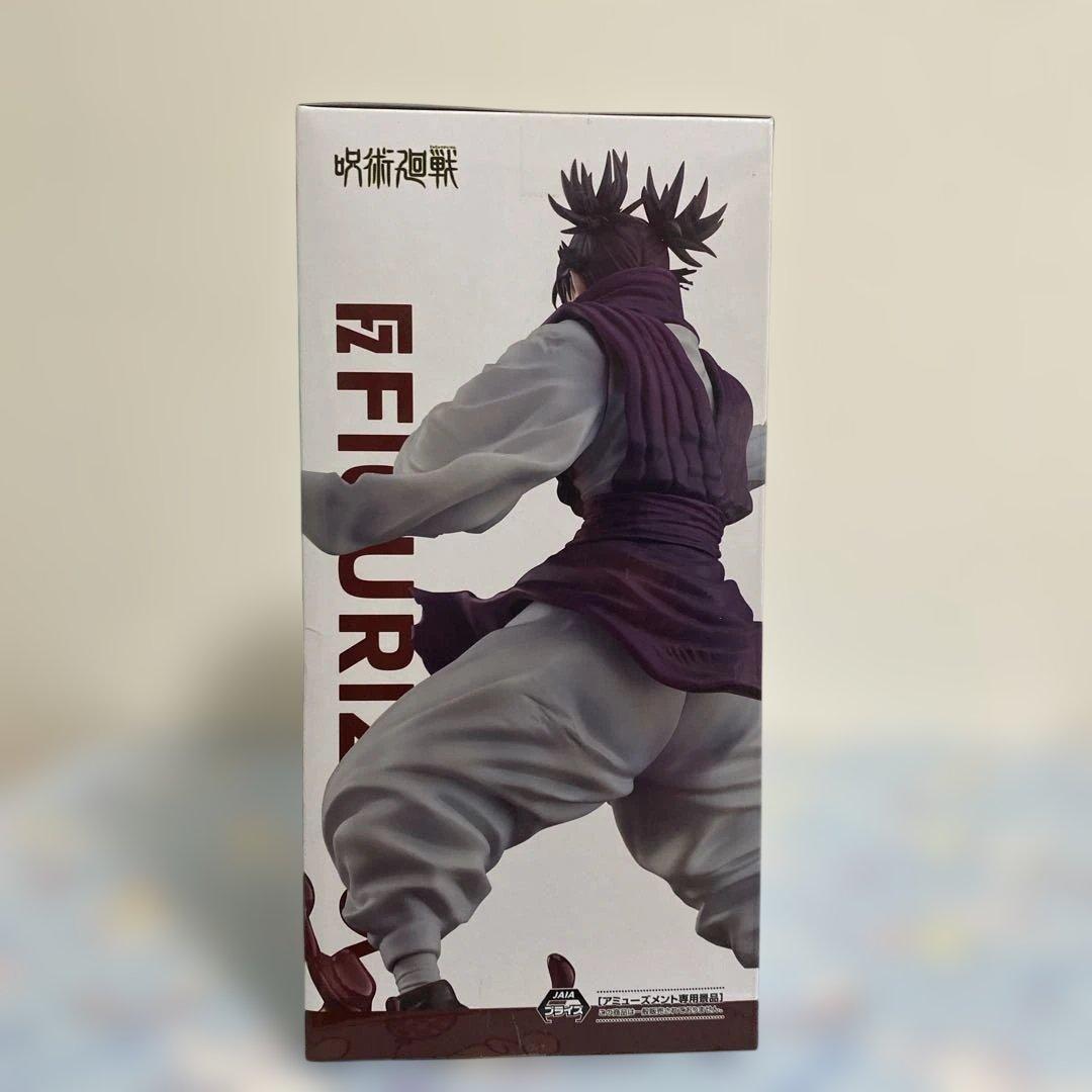 呪術廻戦 FIGURIZMα 宿儺 脹相 2点セット SEGA 美品