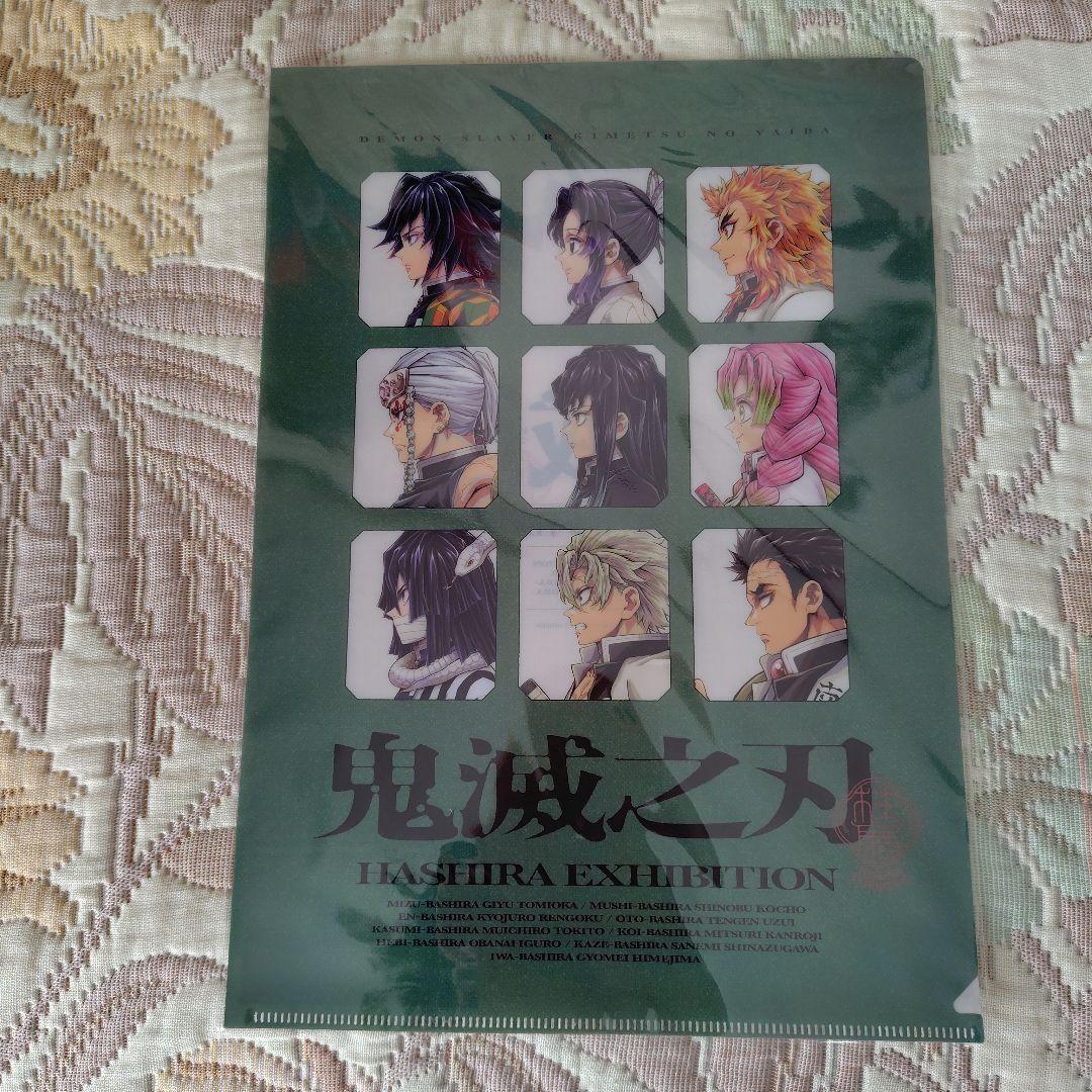 ☆鬼滅の刃☆柱展☆キービジュアル・クリアファイル（東京＆福岡）：未開封品
