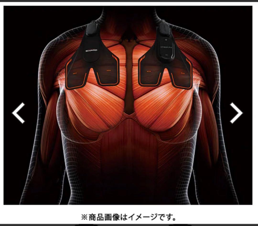SIXPAD Chest Fit EMSトレーニングデバイス