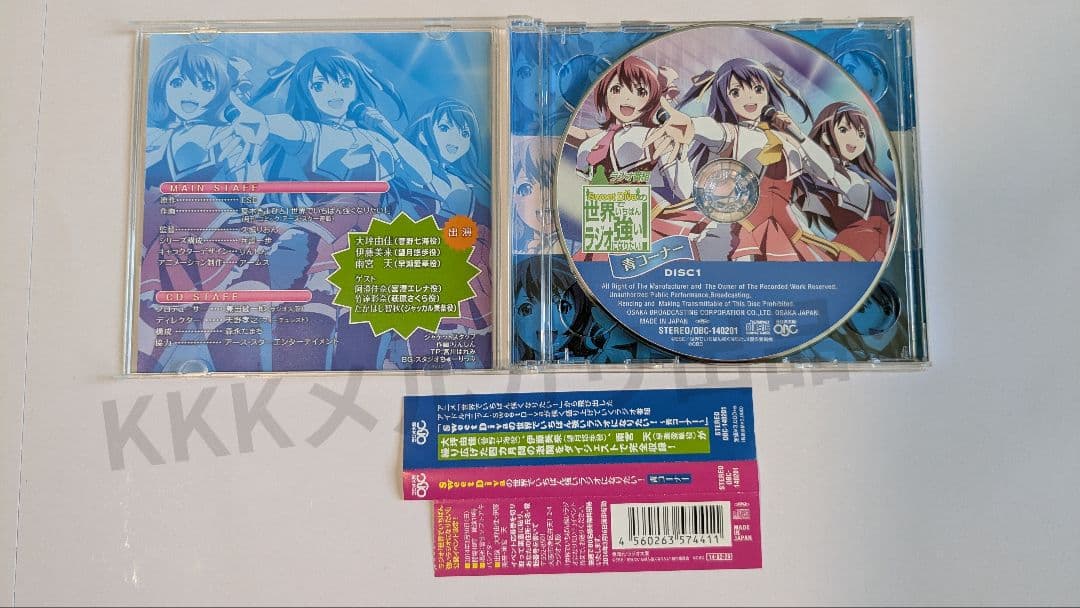 世界でいちばん強くなりたい！ 立体マウスパッド 凸 萩原さくら 他せかつよグッズ