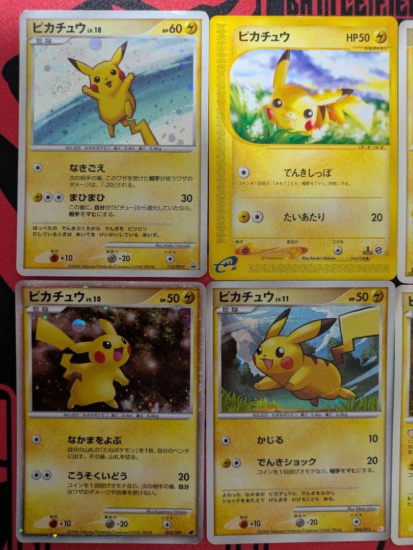 【ポケカ】ピカチュウまとめ売りRare Pikachu Pokémon card