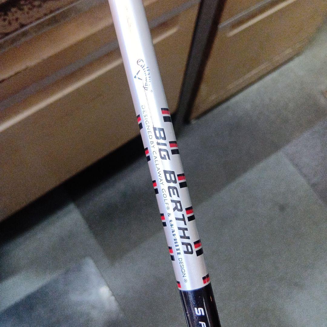 Callaway BIG Bertha Alpha 815 ドライバー