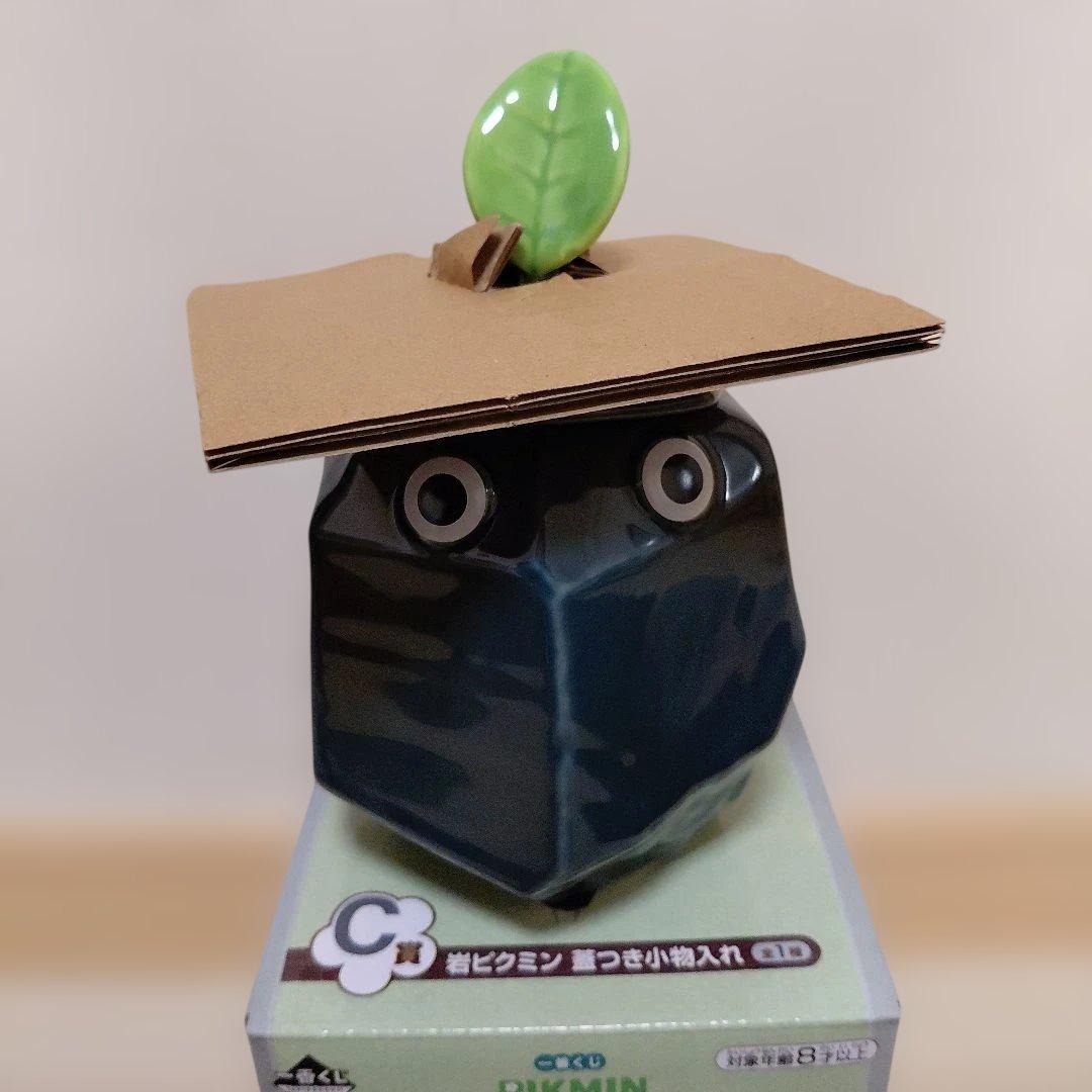 一番くじ　Pikmin ピクミン C賞　岩ピクミン　蓋つき小物入れ　BANDAI