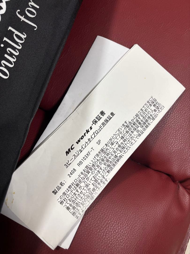 MCワークス　RAGING BULL 103XF-TRIDENT