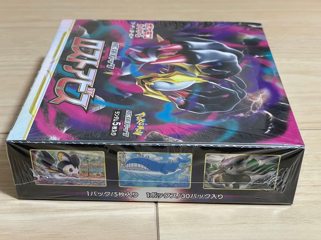 ポケモンカード　ロストアビス　1BOX シュリンク付き