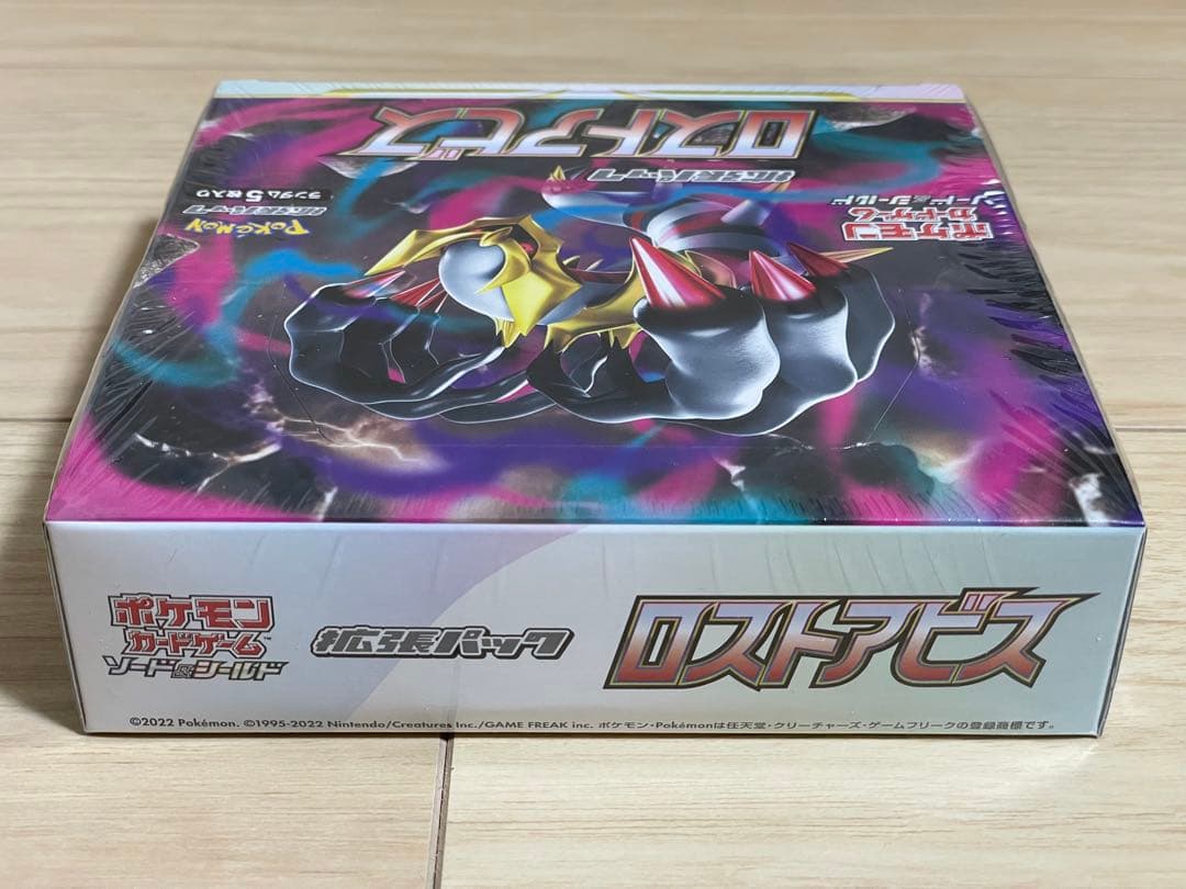 ポケモンカード　ロストアビス　1BOX シュリンク付き
