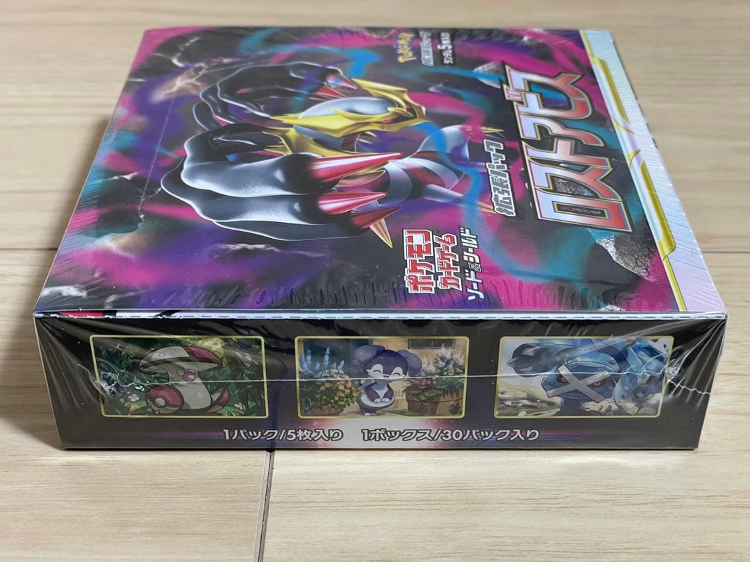 ポケモンカード　ロストアビス　1BOX シュリンク付き