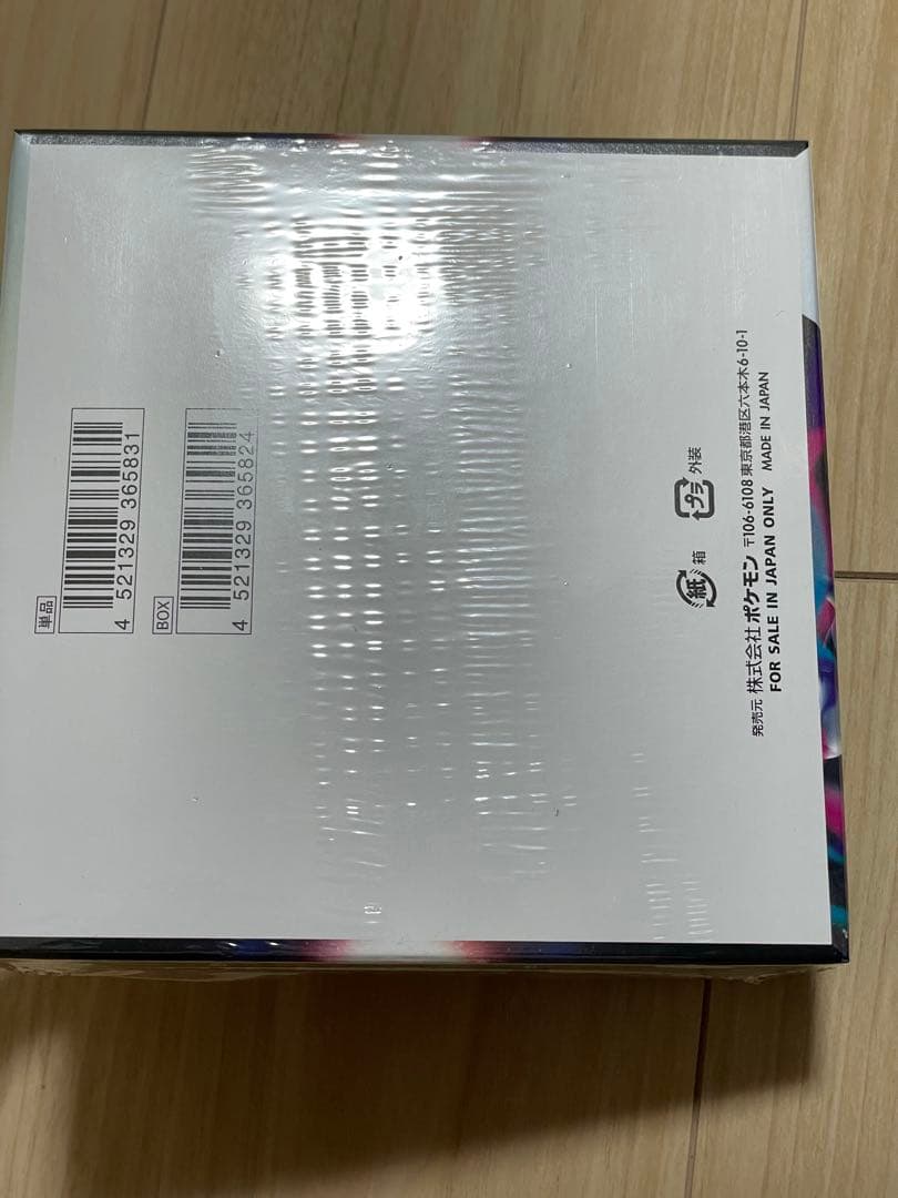 ポケモンカード　ロストアビス　1BOX シュリンク付き
