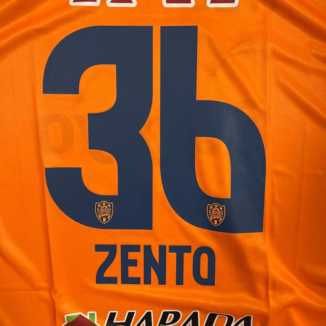 新品タグ付）清水エスパルス 2025 ユニフォーム 宇野禅斗