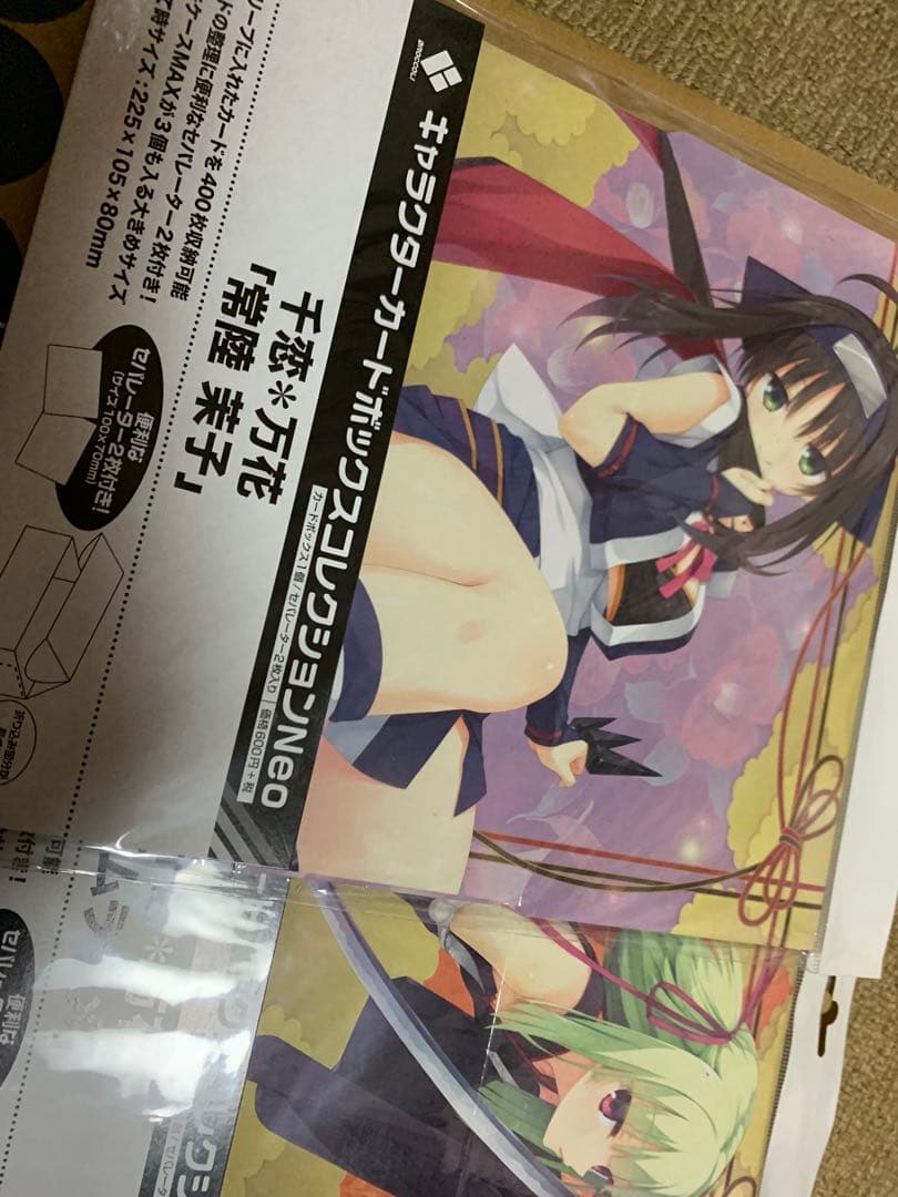 千恋＊万花　サプライセット　ムラサメ 茉子 キャラクタースリーブ&カードボックス