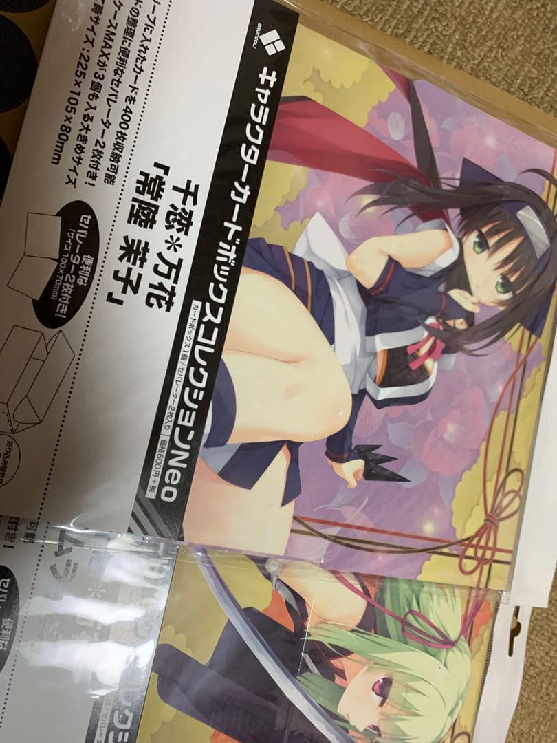千恋＊万花　サプライセット　ムラサメ 茉子 キャラクタースリーブ&カードボックス