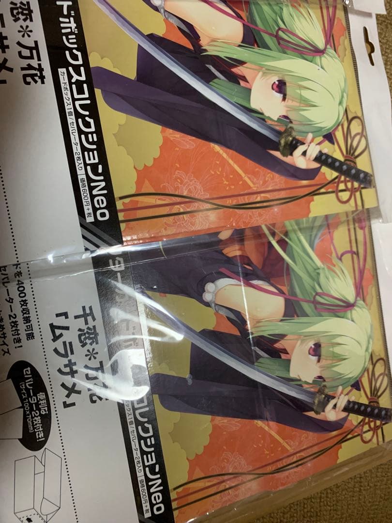 千恋＊万花　サプライセット　ムラサメ 茉子 キャラクタースリーブ&カードボックス