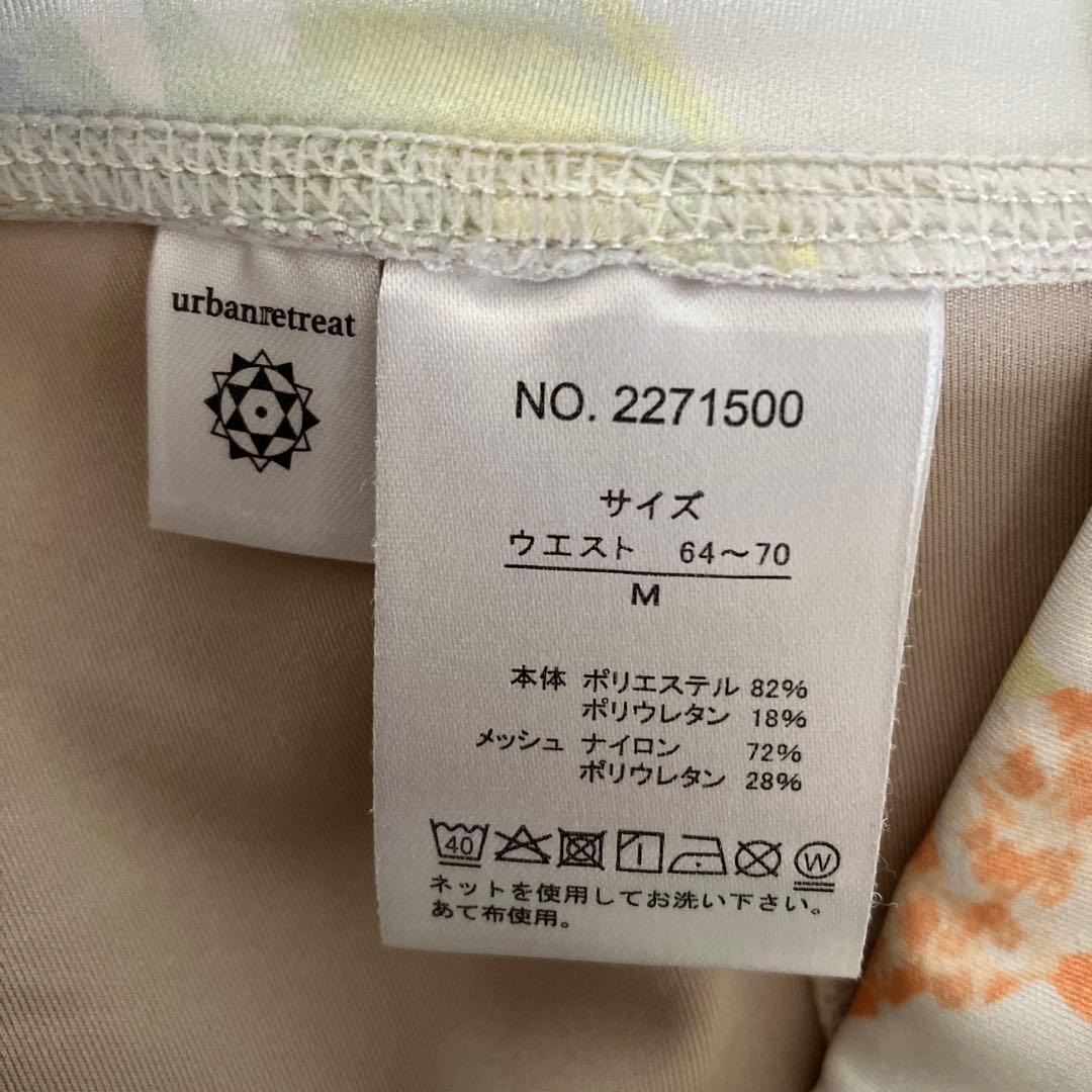 アーバンリトリート　上下ヨガウェアセット（ブラトップL＆レギンスM）
