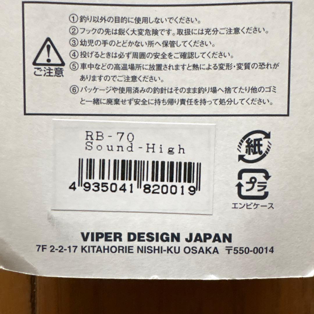 バイブレーションいろいろ7個セット①