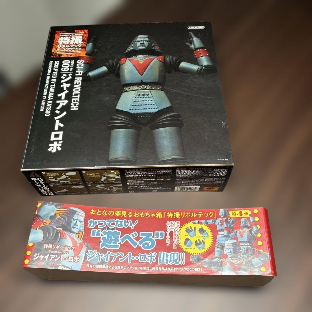 特撮 リボルテック ジャイアントロボ 海洋堂 フィギュア 【中古品】