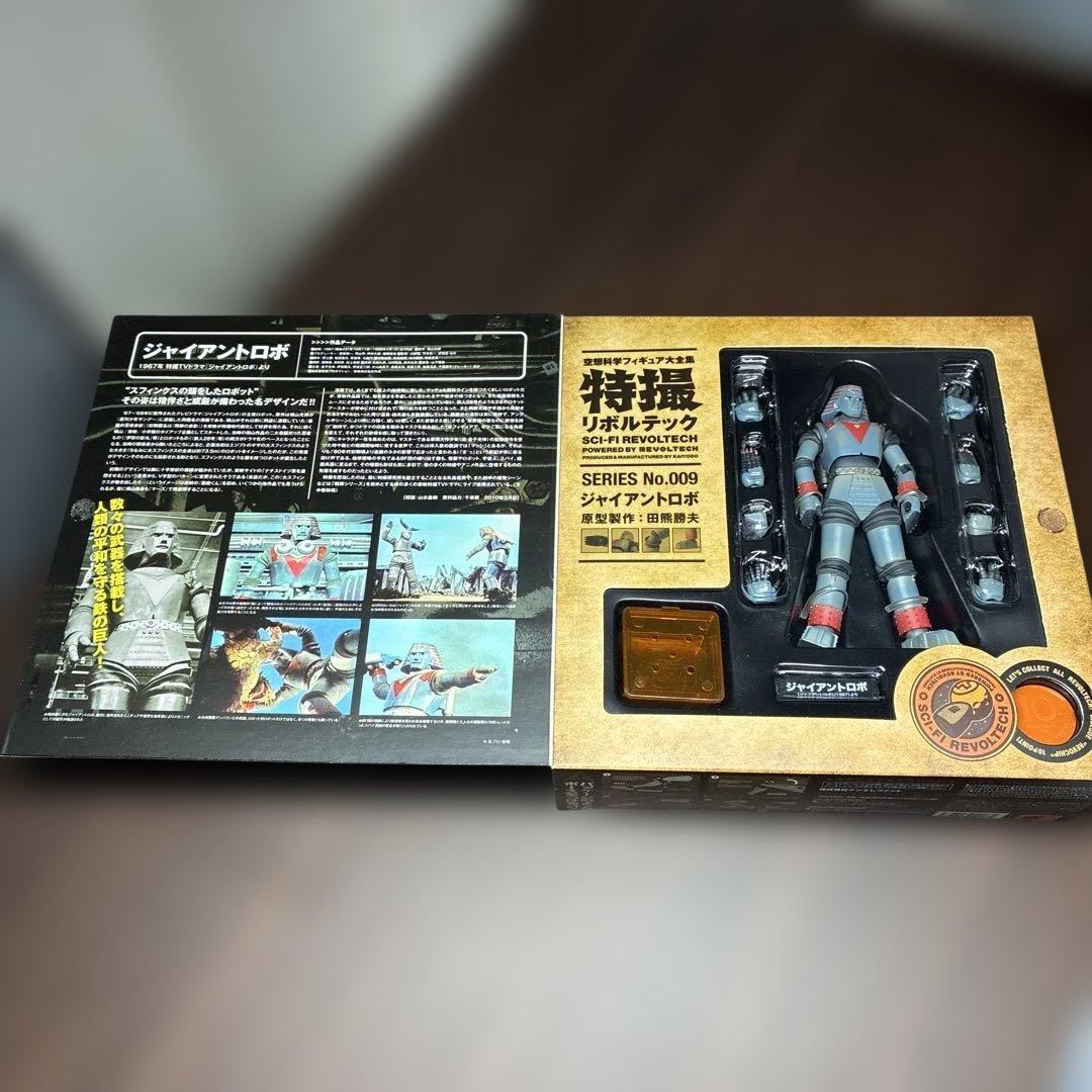 特撮 リボルテック ジャイアントロボ 海洋堂 フィギュア 【中古品】