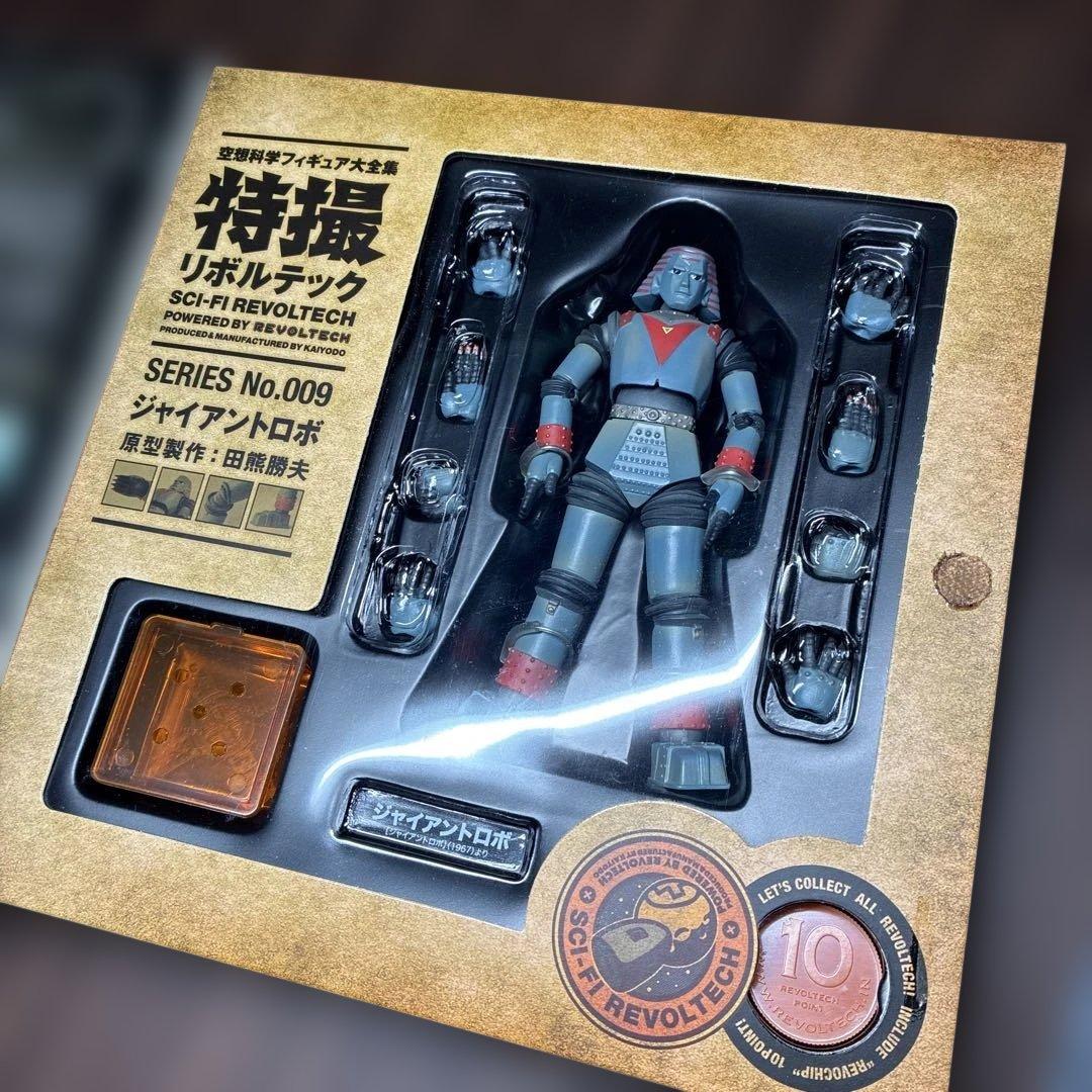 特撮 リボルテック ジャイアントロボ 海洋堂 フィギュア 【中古品】