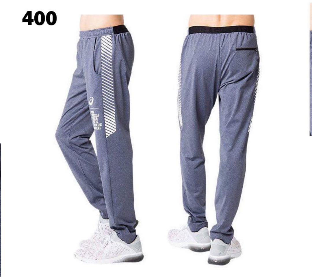 アシックス ストレッチニットジャケット＆パンツ 上下セット