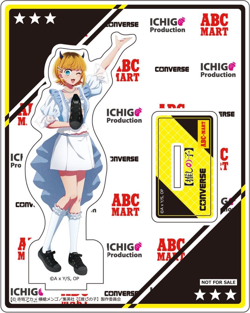 【非売品】CONVERSE 推しの子 4人セット アクスタ