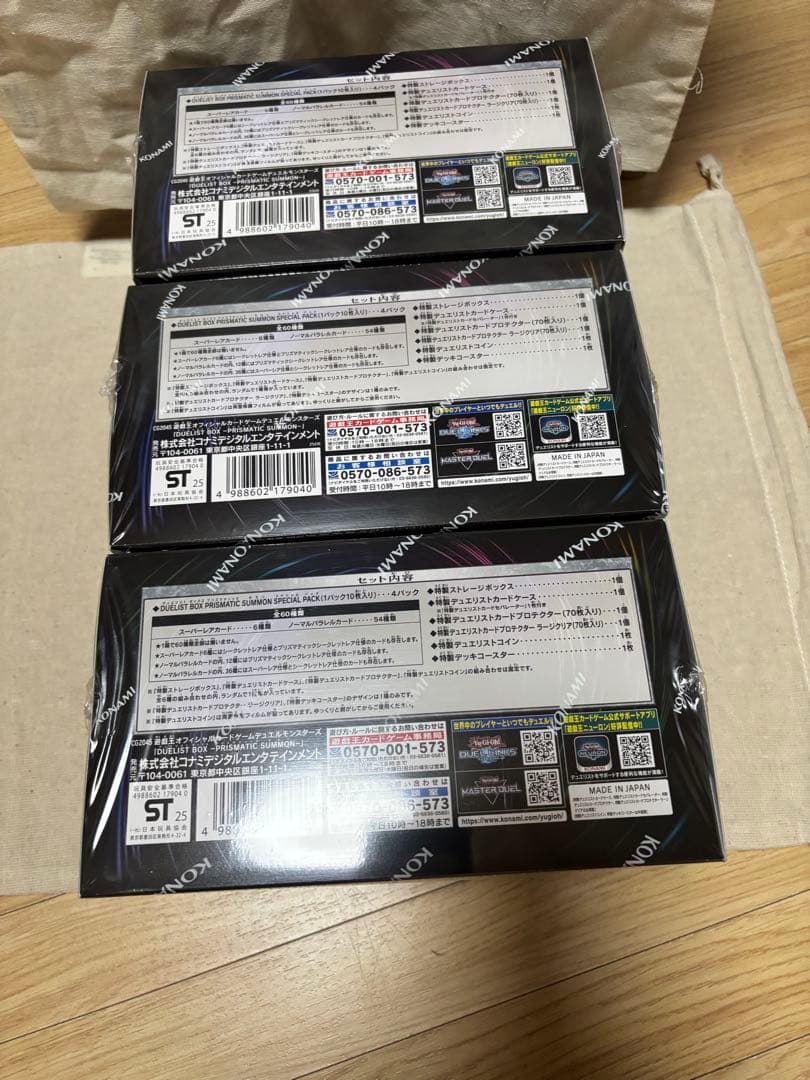 遊戯王 OCG デュエリストボックス プリズマティックサモン 3BOX