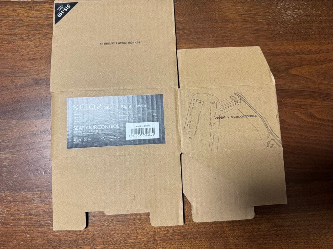 最終値下げシーフロアコントロールシーク15HRムウ付属