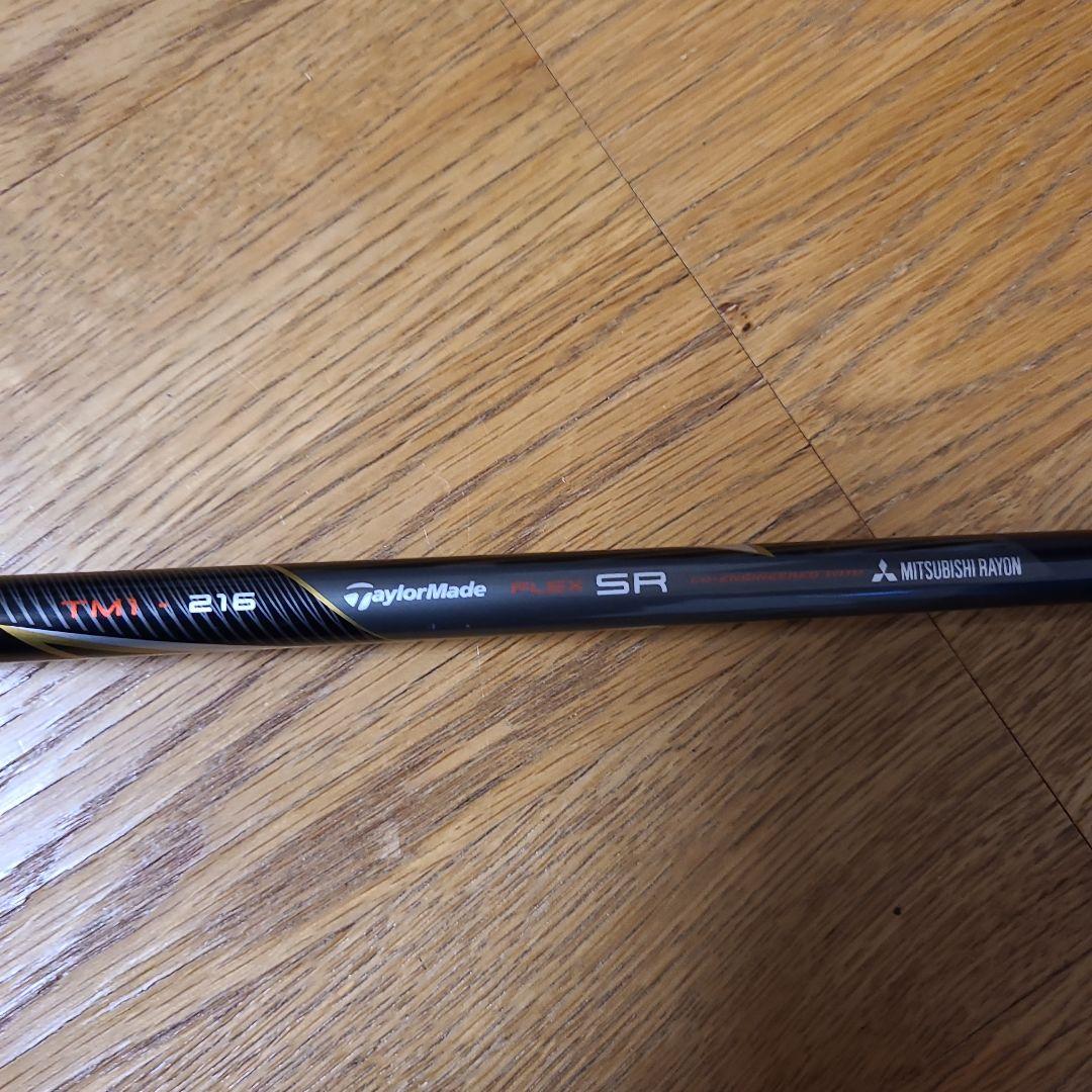 PROFORCE 65 M40X　M2 TM1-216