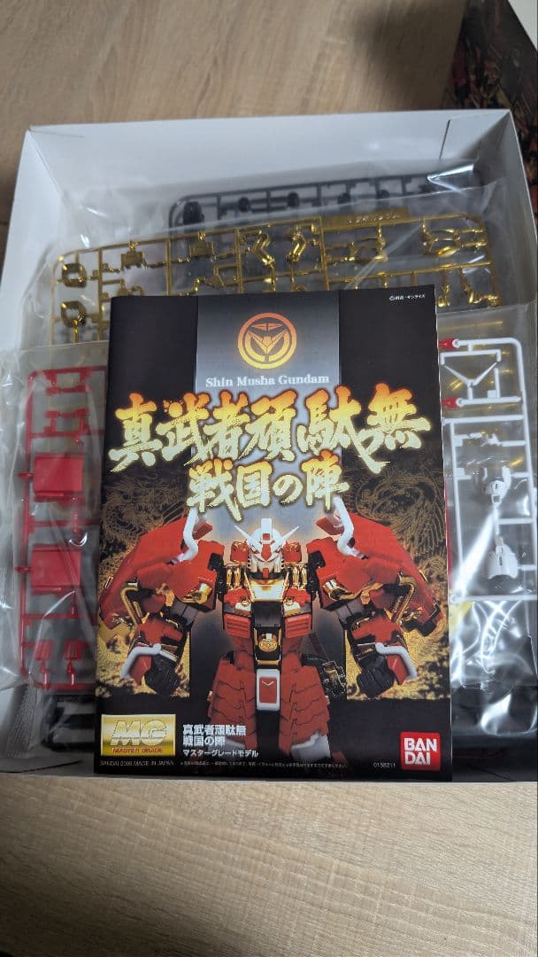 中古品　ＭＧ ガンプラ　２体セット　真武者頑駄無　フルアーマーユニコーンガンダム