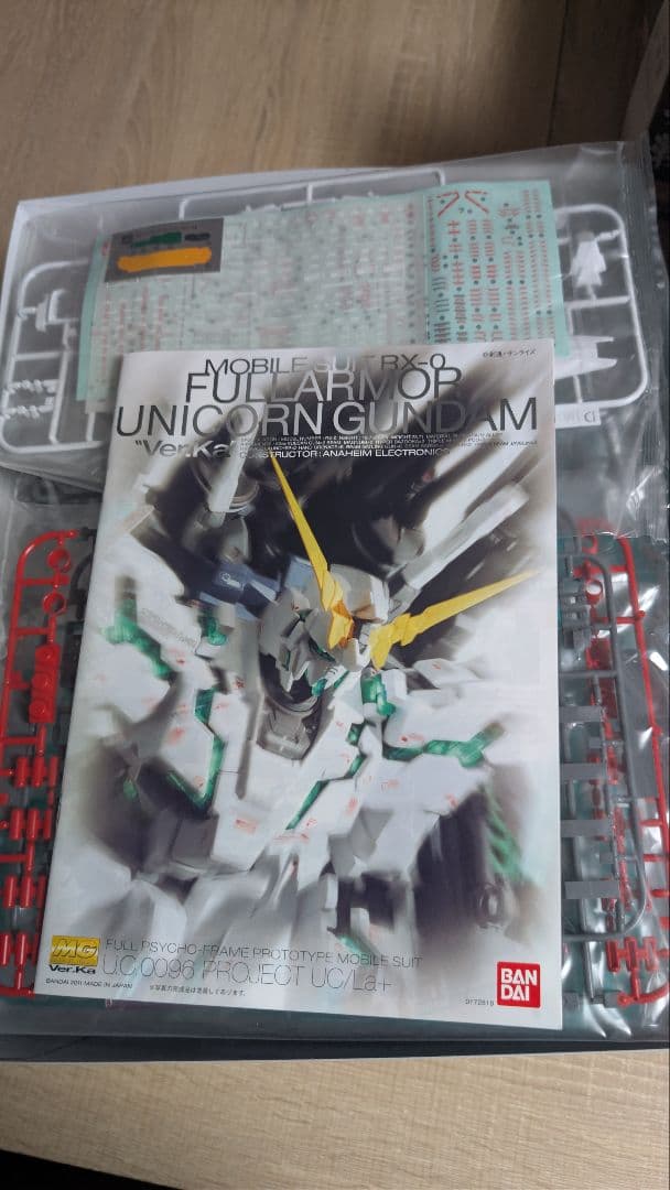 中古品　ＭＧ ガンプラ　２体セット　真武者頑駄無　フルアーマーユニコーンガンダム