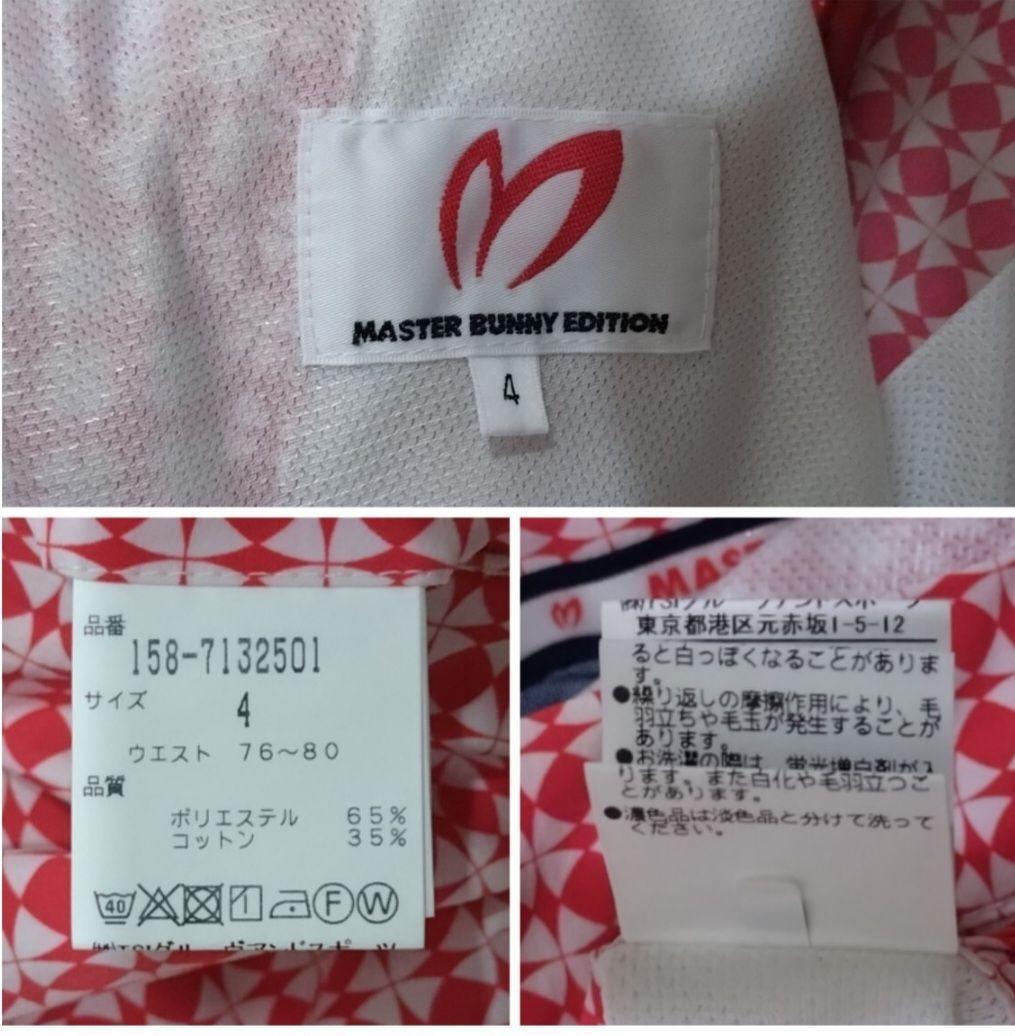 【新品未使用】 PEARLY GATES マスターバニー ハーフパンツ