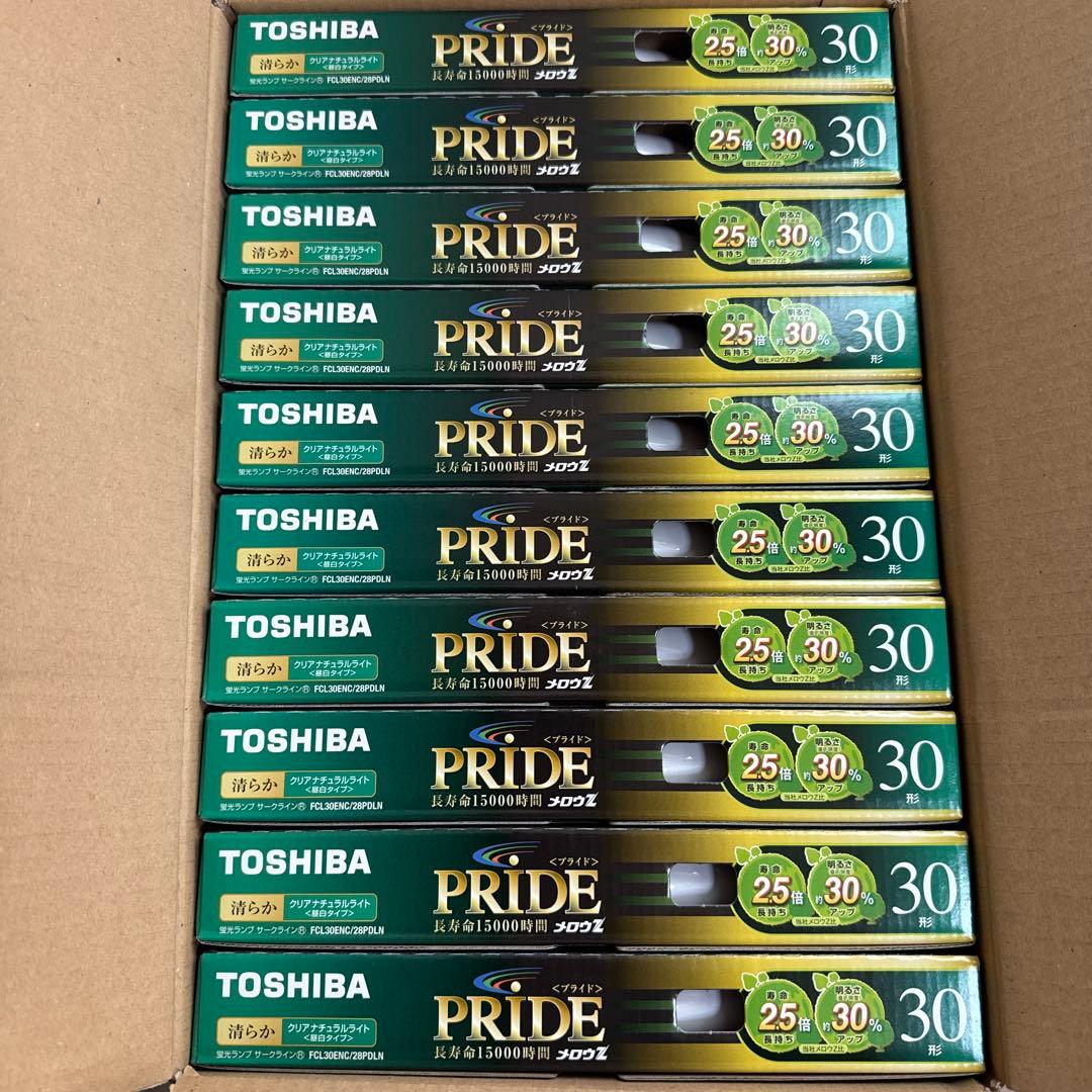 東芝 蛍光ランプ メロウZ PRIDE FCL30ENC/28PDLN 10個