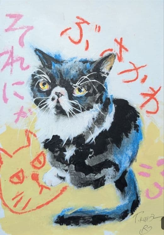 ひよこページ　４枚　猫　原画　絵画　イラスト　ペット　現代アート　芸術