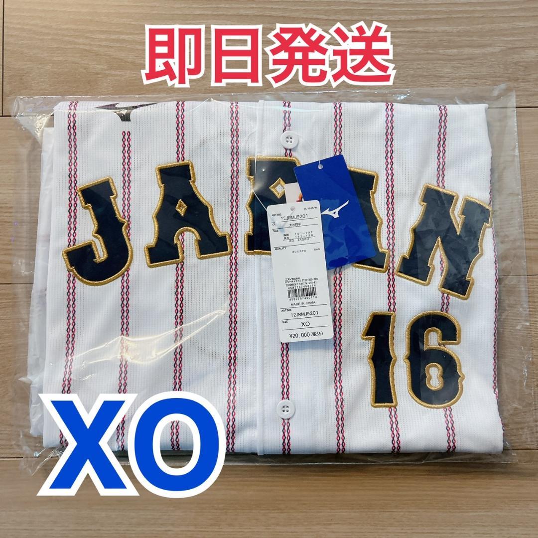 侍ジャパン 大谷翔平 WBC 2026レプリカユニフォーム ホーム XO