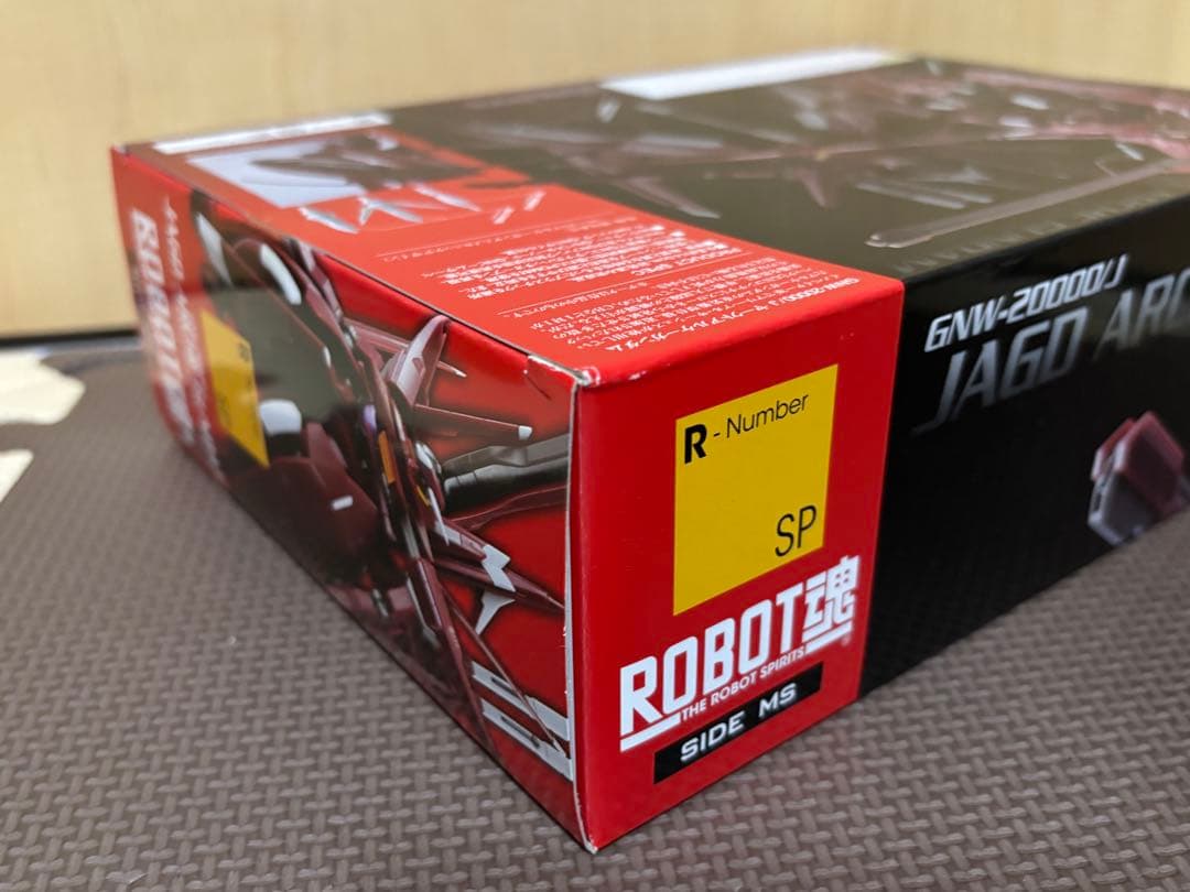 内箱未開封(二重テープ) ROBOT魂 ヤークトアルケーガンダム ロボット魂