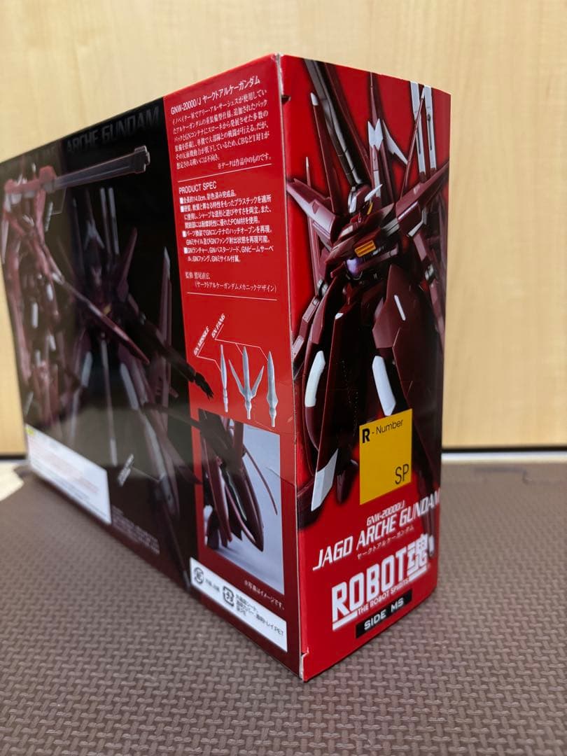内箱未開封(二重テープ) ROBOT魂 ヤークトアルケーガンダム ロボット魂
