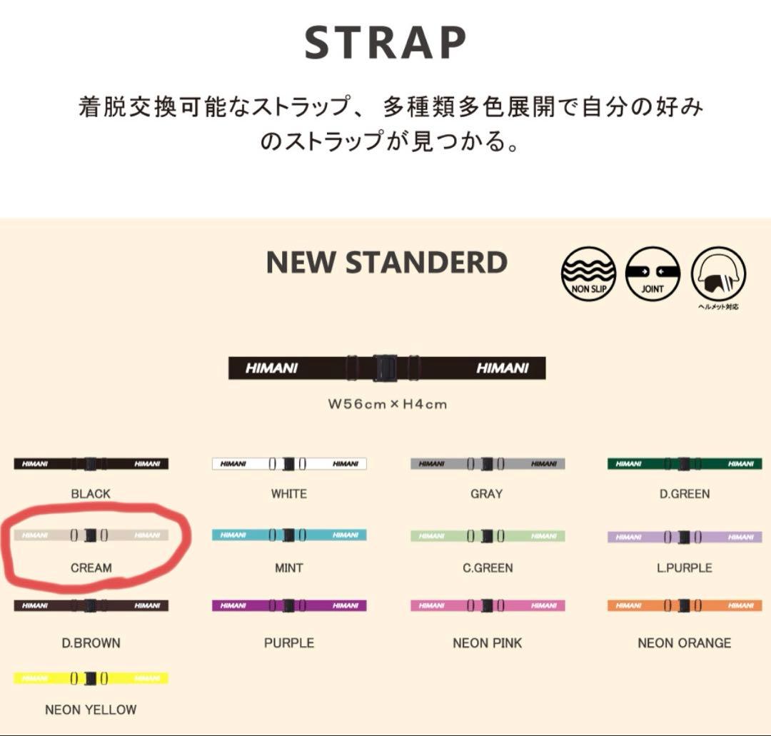 【即購入•即日発送OK】HIMANI スノーボード マグネットゴーグル 調光