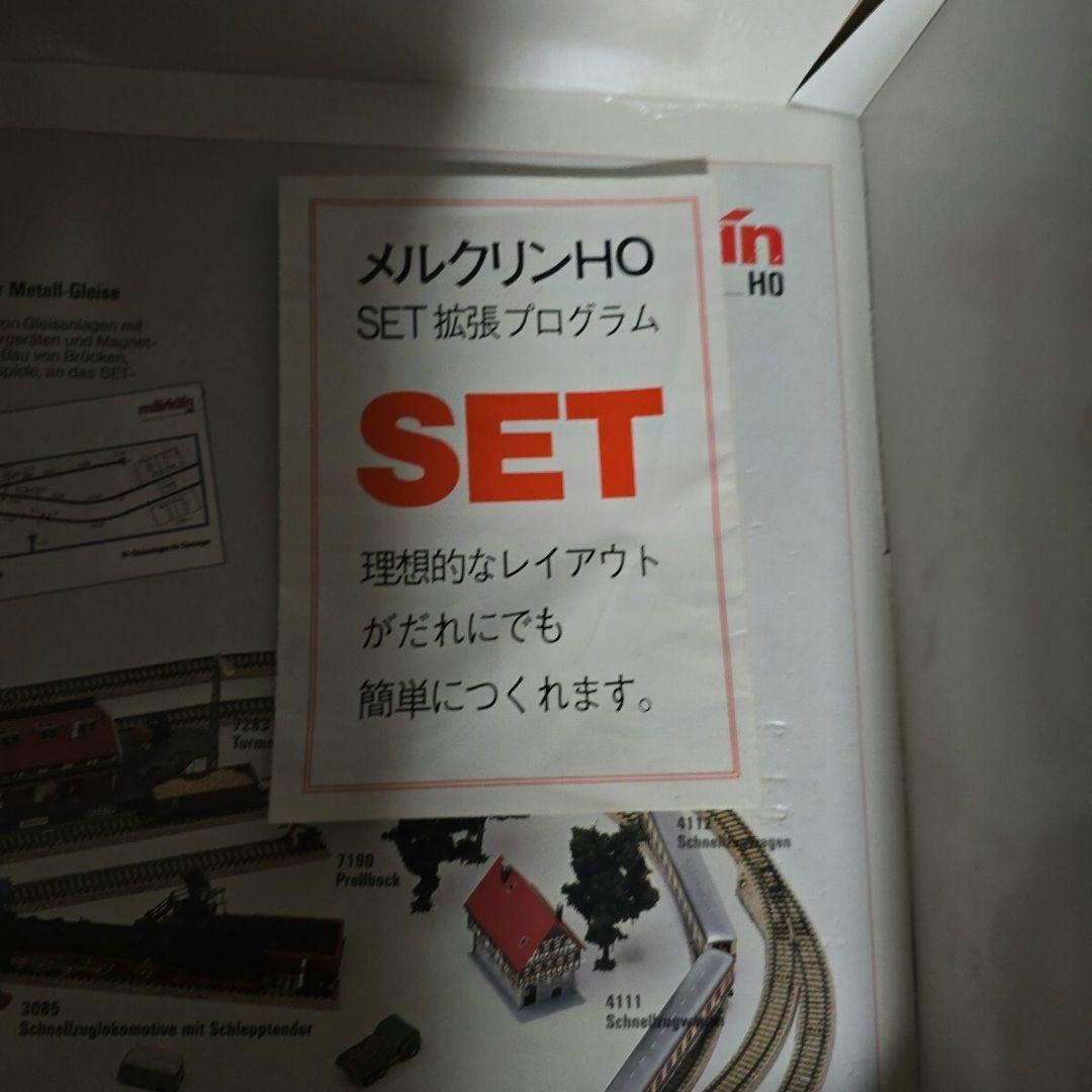 メルクリン HOゲージ Marklin 鉄道模型