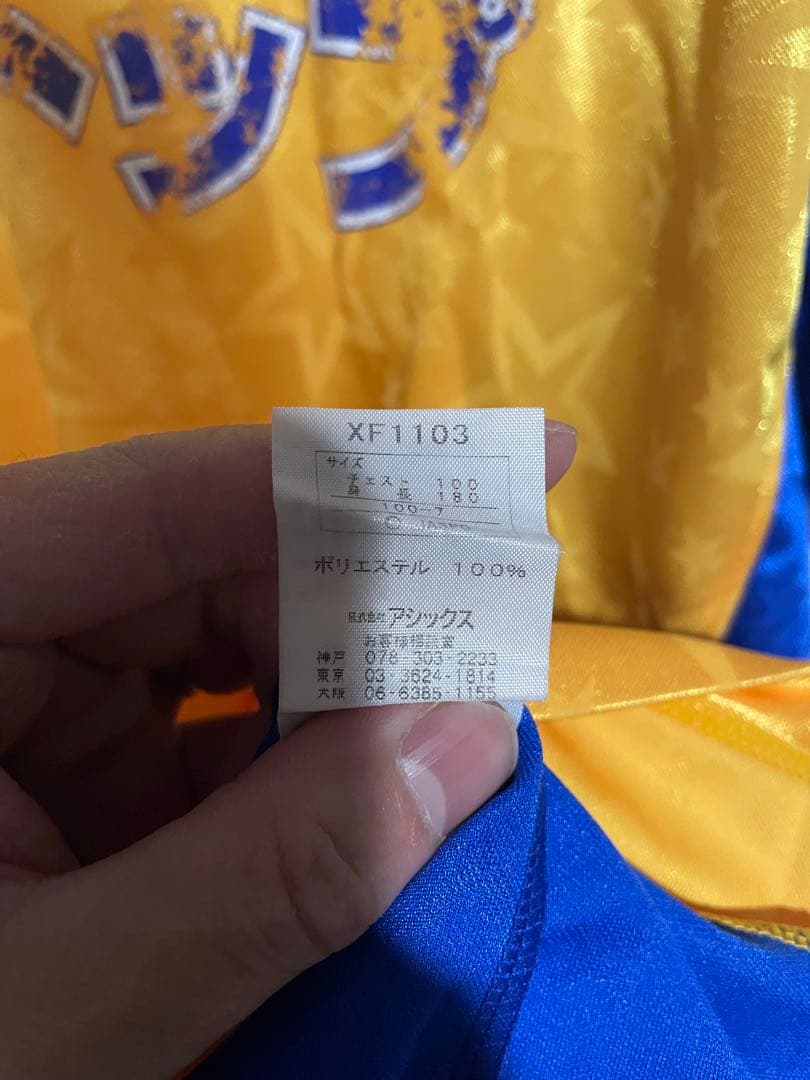 ⭐︎最終価格⭐︎ベガルタ仙台ユニホーム2002-2003